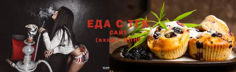 Cannafood марихуана  Барыш 