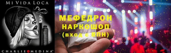 mix Верхний Тагил