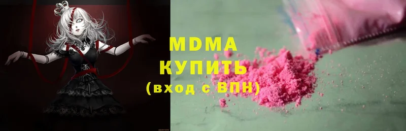 MDMA Molly  Барыш 