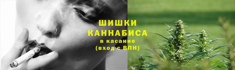 Бошки марихуана White Widow  Барыш 